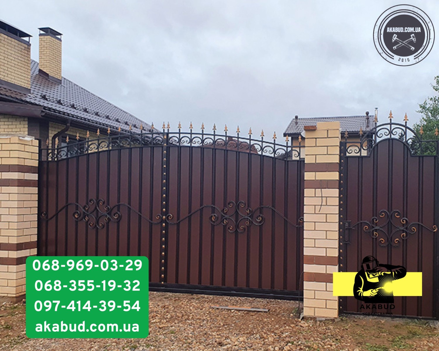 Секционный забор из сетки 3D, заборы з профлиста, навес, ворота